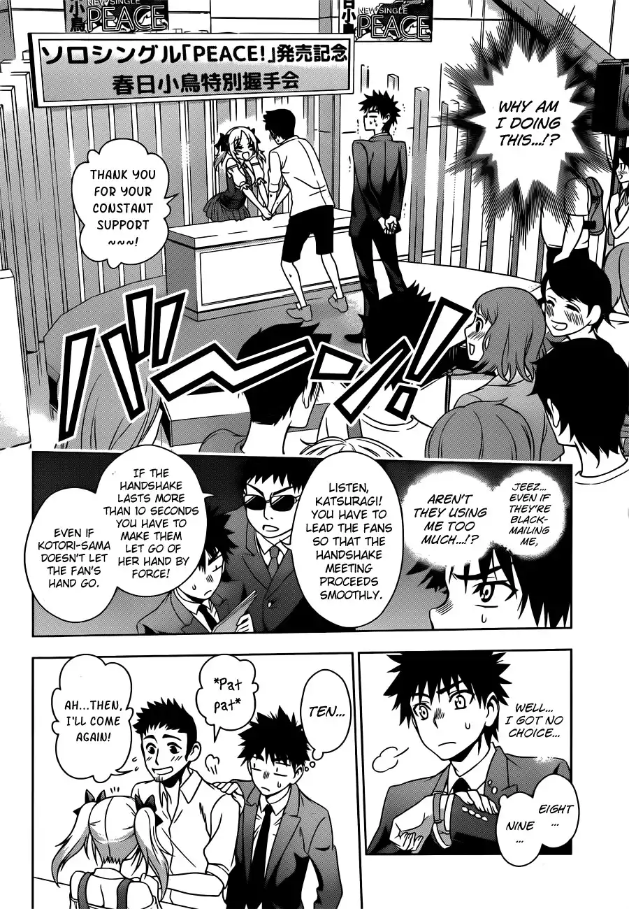 Koisome Momiji Chapter 20 4
